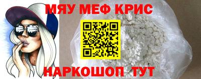первитин Наро-Фоминск
