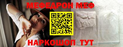 mdpv Нальчик