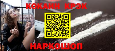 первитин Наро-Фоминск