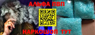 первитин Наро-Фоминск