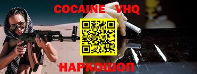 mdpv Нальчик