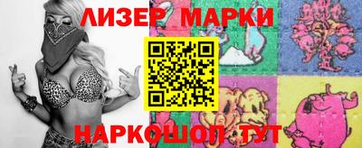 первитин Наро-Фоминск