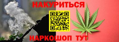первитин Наро-Фоминск