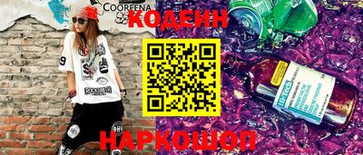 первитин Наро-Фоминск