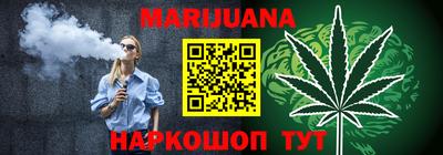 первитин Наро-Фоминск
