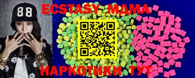 mdpv Нальчик