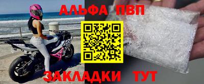 первитин Наро-Фоминск