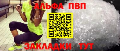 mdpv Нальчик