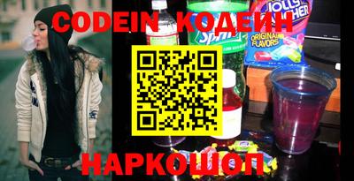 первитин Наро-Фоминск