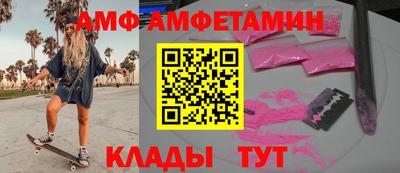 первитин Наро-Фоминск