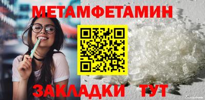 mdpv Нальчик