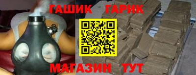 первитин Наро-Фоминск