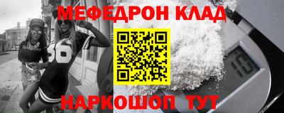 mdpv Нальчик