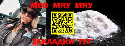 mdpv Нальчик