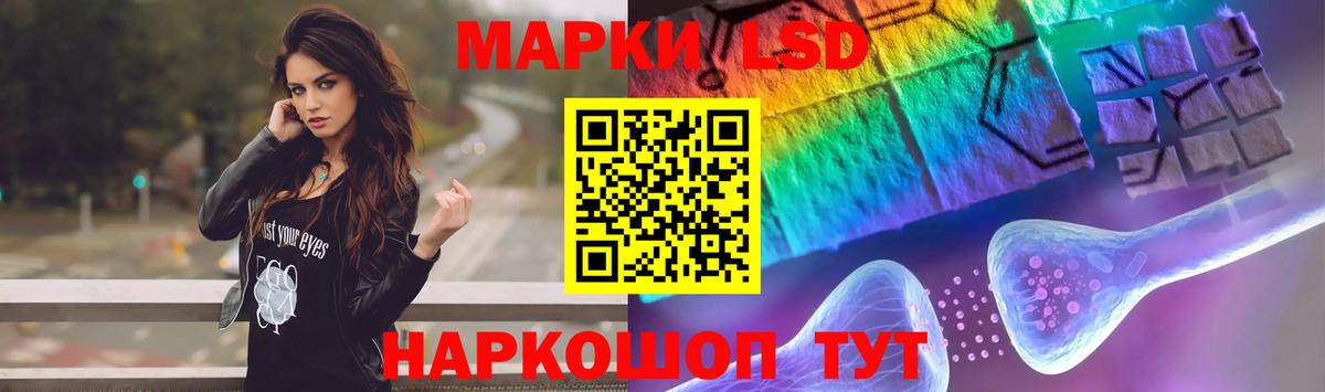 Лсд 25 экстази ecstasy  Вход с VPN  Туапсе 