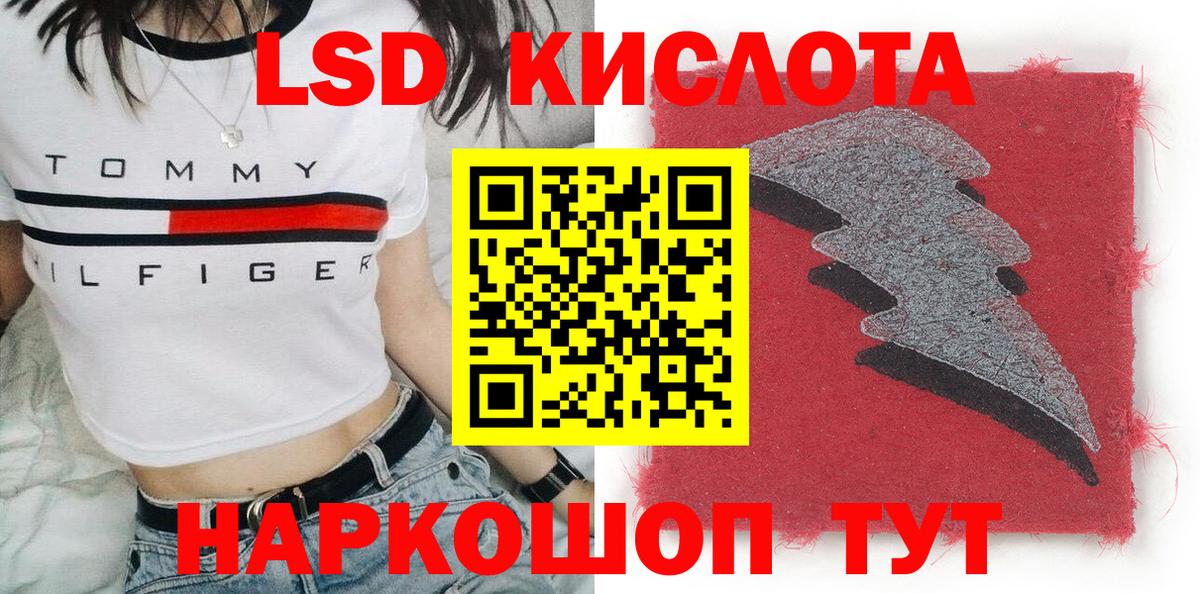 Туапсе  Наркотические марки  Вход с VPN  Марки 25I-NBOMe 1,5мг 
