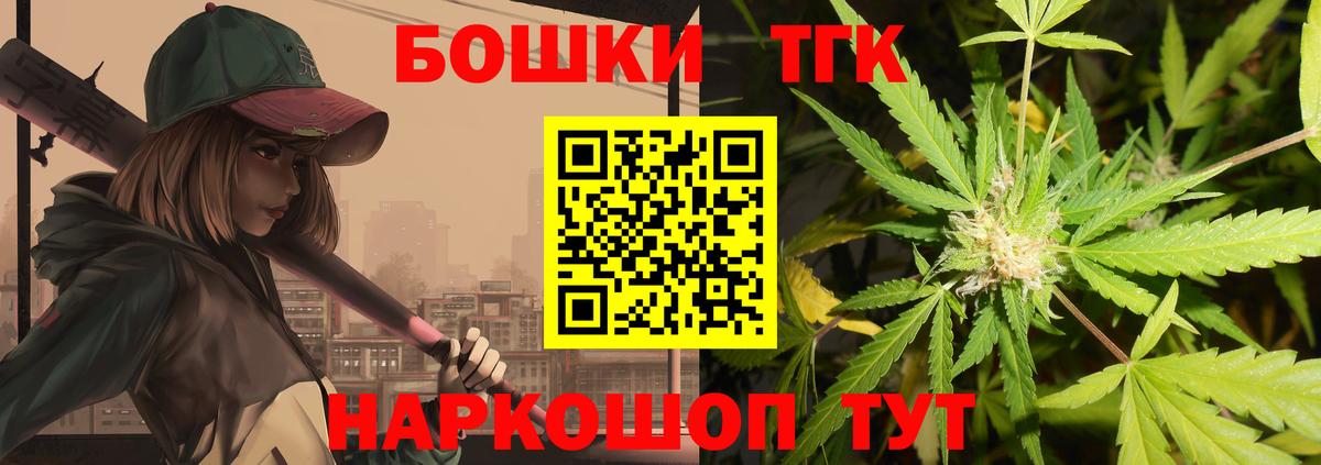 Каннабис LSD WEED Туапсе