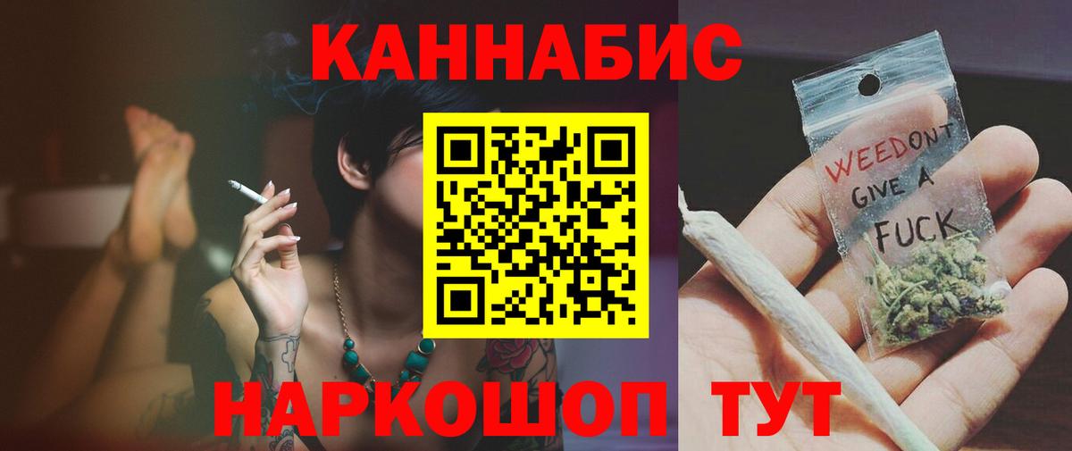 Марихуана конопля  Вход с VPN  Туапсе  Шишки марихуана марихуана 